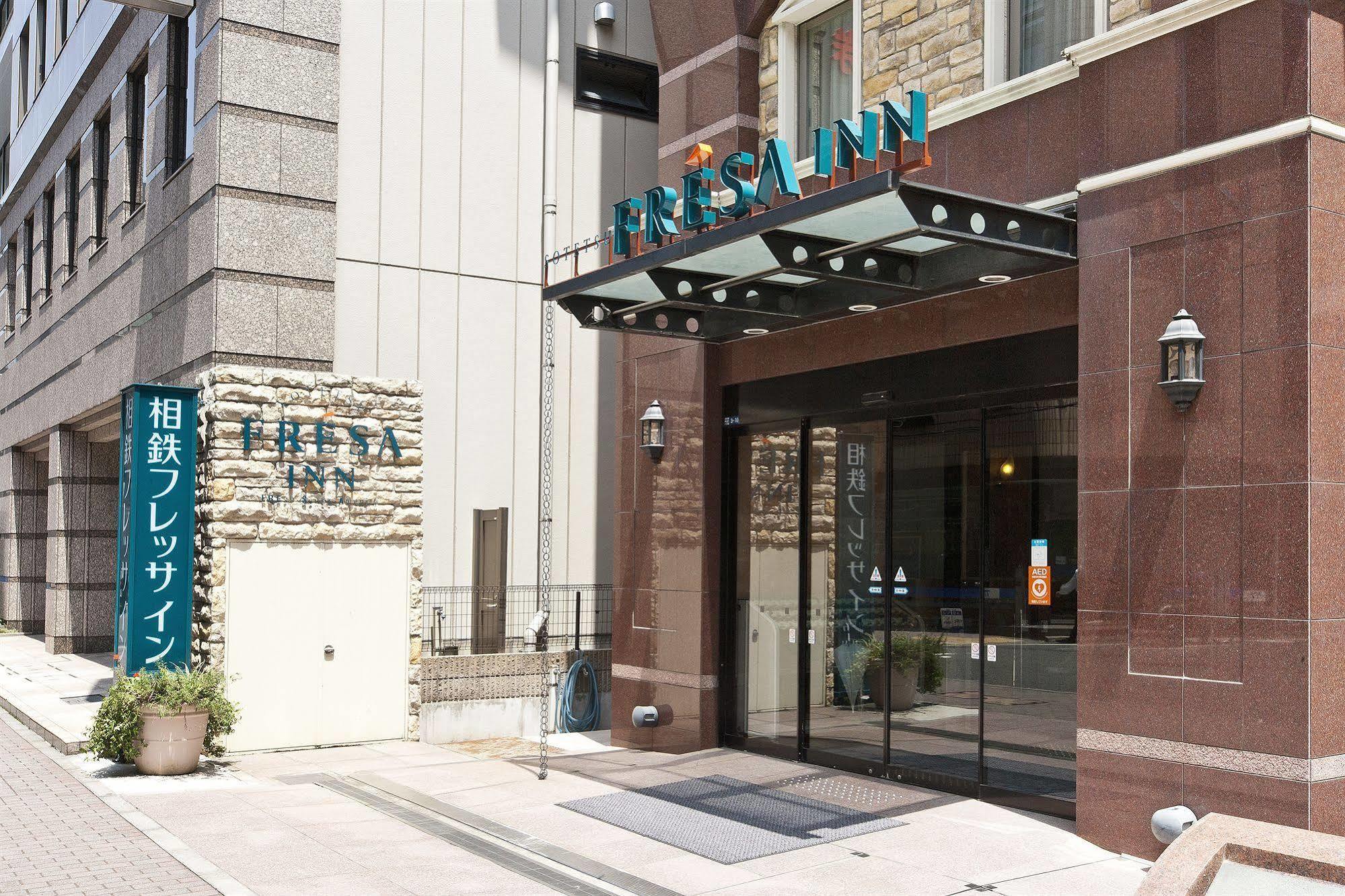 Sotetsu Fresa Inn Nihombashi Kayabacho Tokio Exterior foto